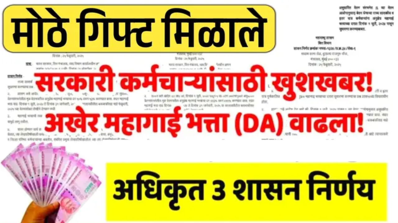 DA Hike November 2025