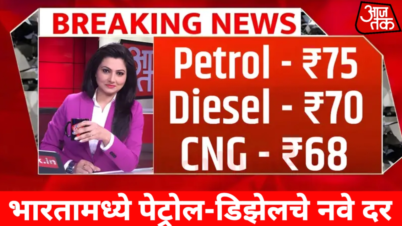 Petrol Diesel CNG