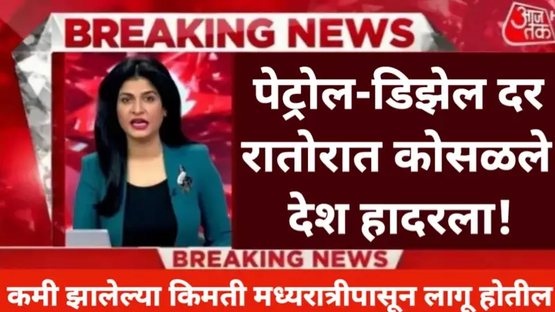 Petrol Diesel Price Today 2025