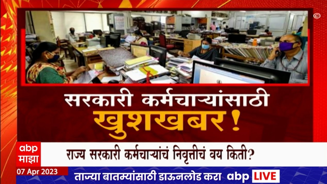 Retirement Age New Rule