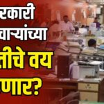 Retirement Age Update