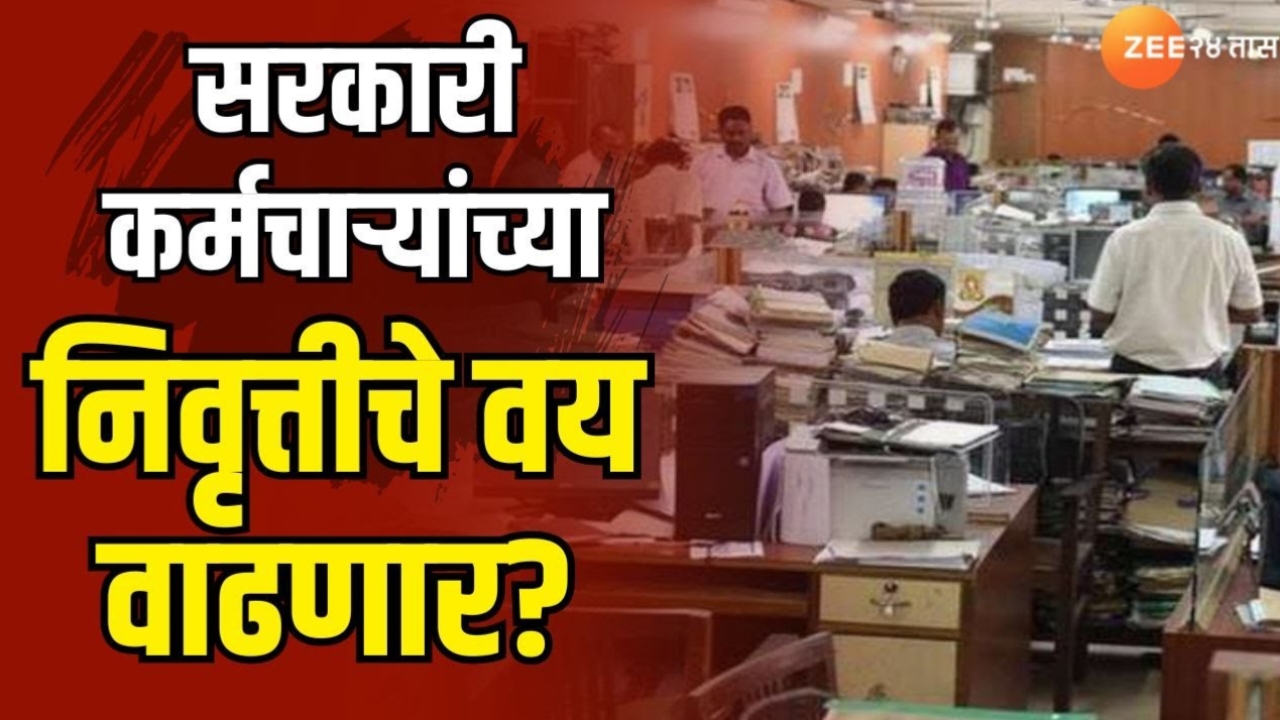 Retirement Age Update